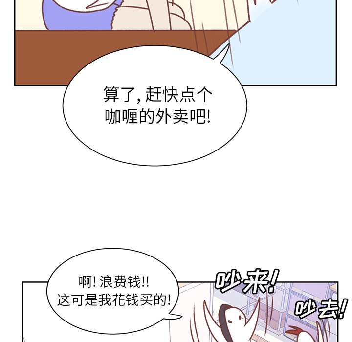 第26话 第 63 页