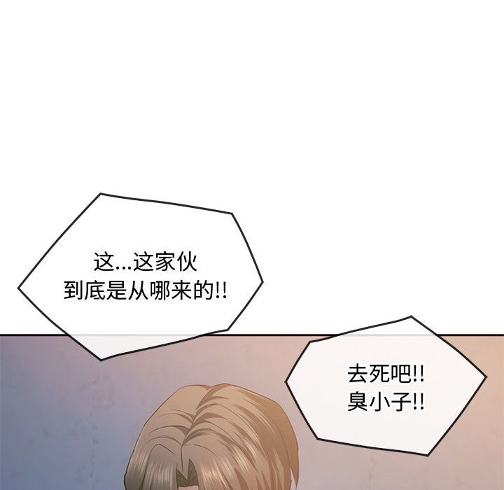 第20话 第 20 页