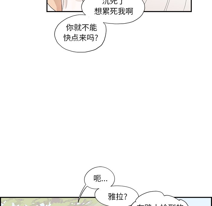 第119话 第 29 页