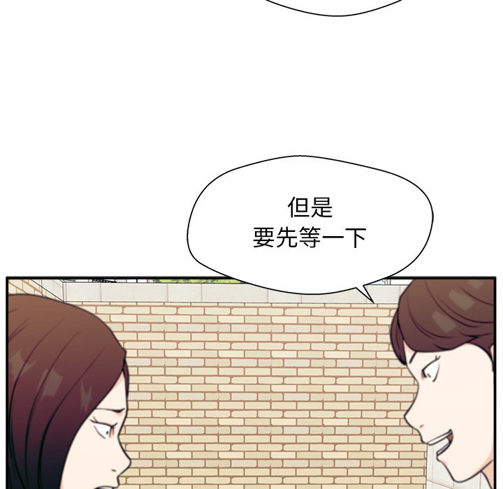 第10话 第 96 页