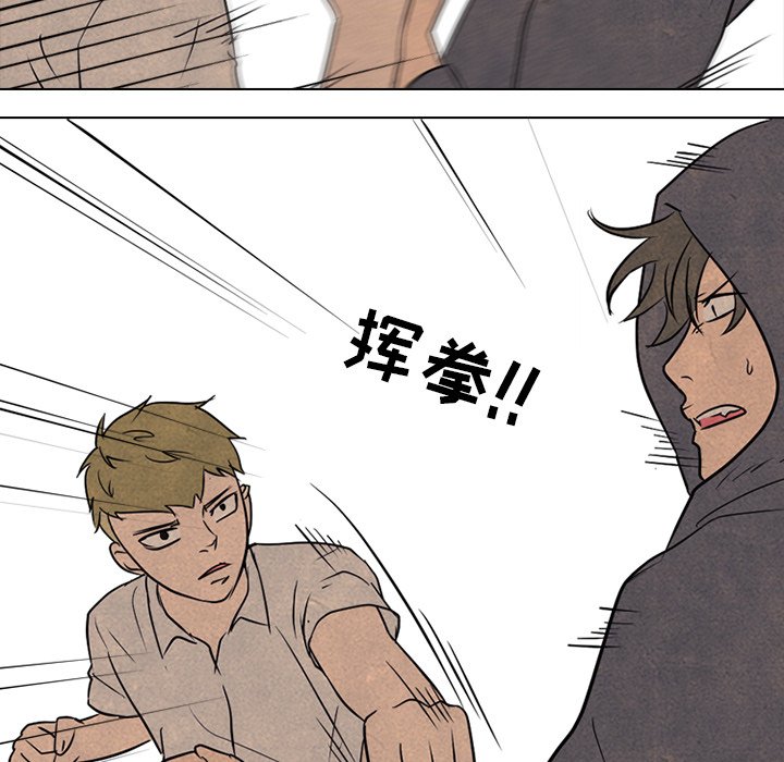 第104话 第 14 页