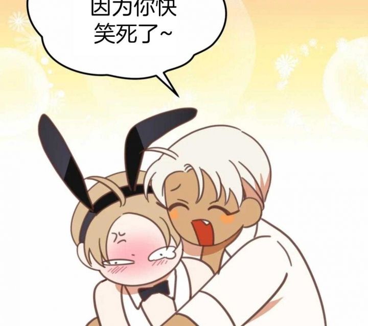第213话 第213话 第 49 页