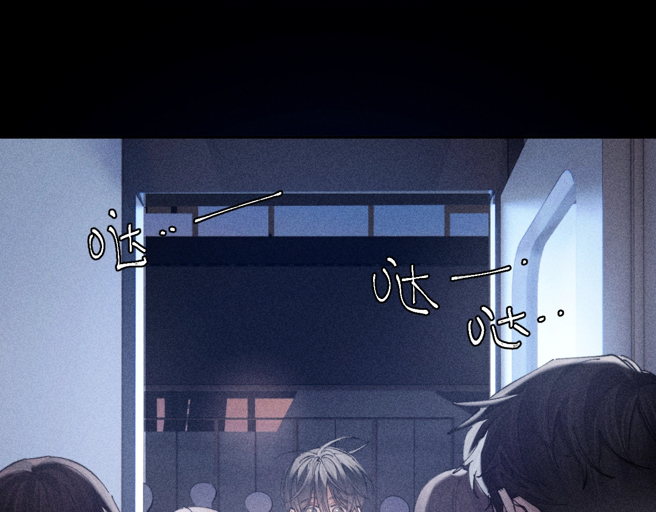 第16话 废物 第 40 页