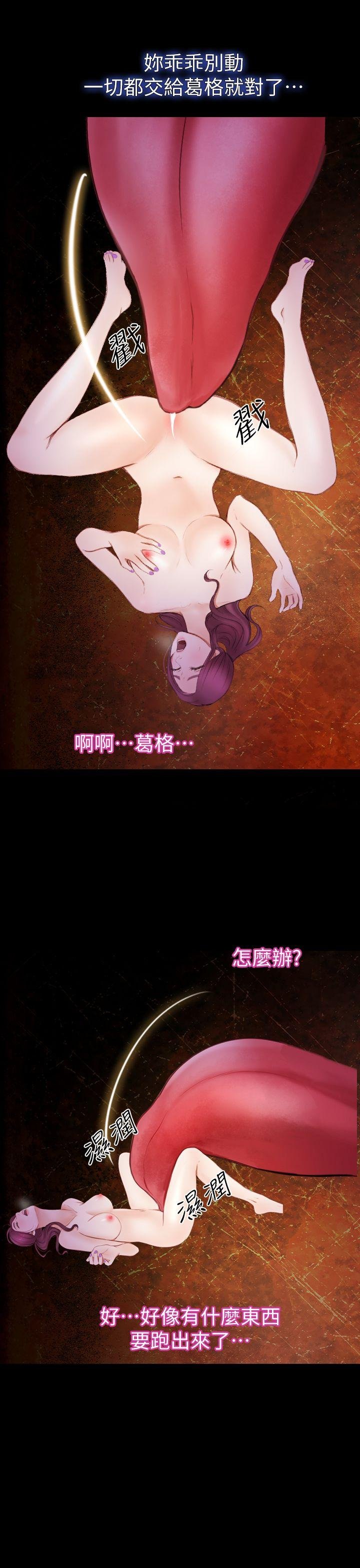 第6话 第 38 页