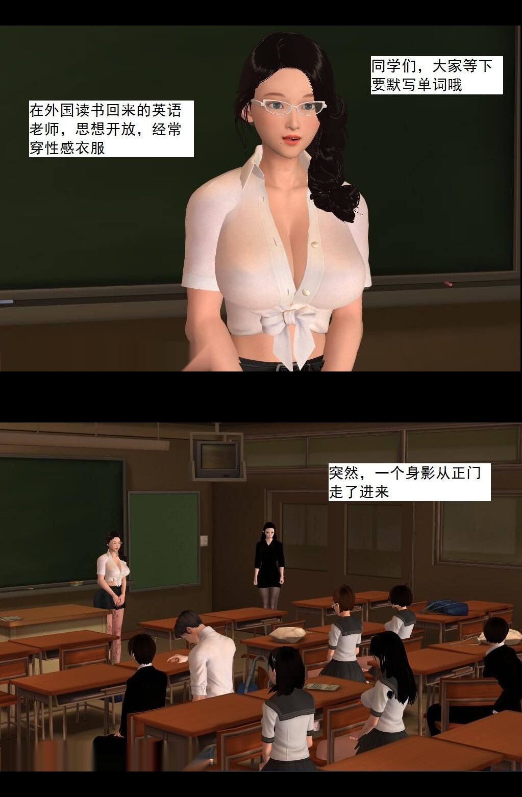 （14）井底之蛙！【第2回】 第 3 页