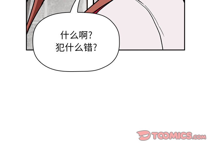 第35话 第 3 页