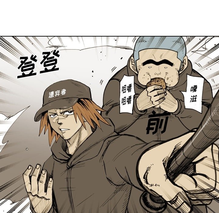 第 39 话 第 20 页