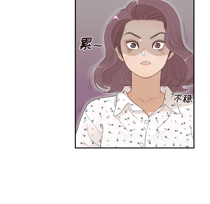 第153话 第 57 页