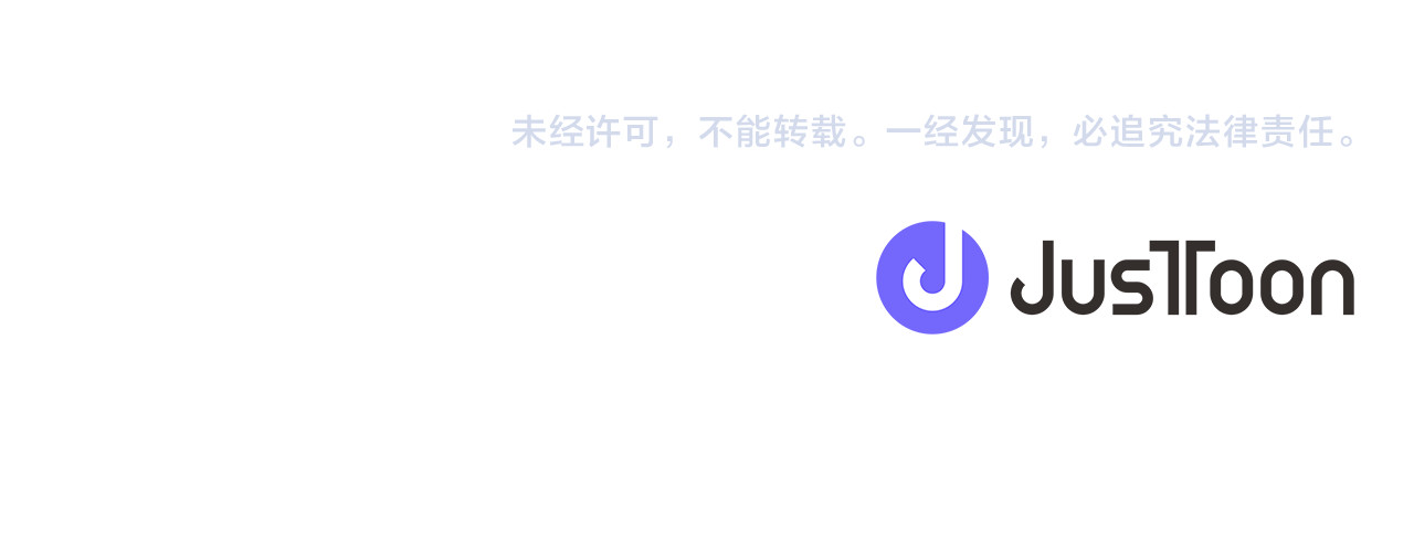 第74话 内疚 第 129 页