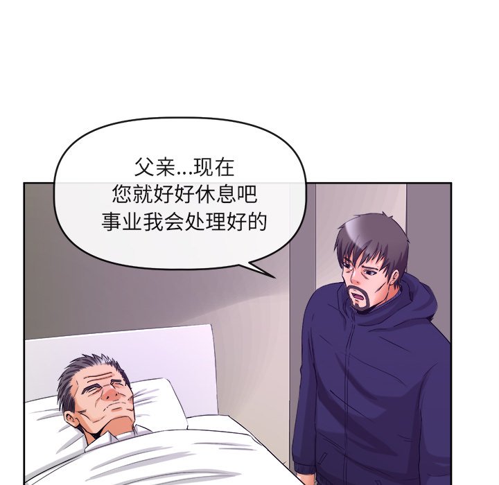 第39话 第 59 页
