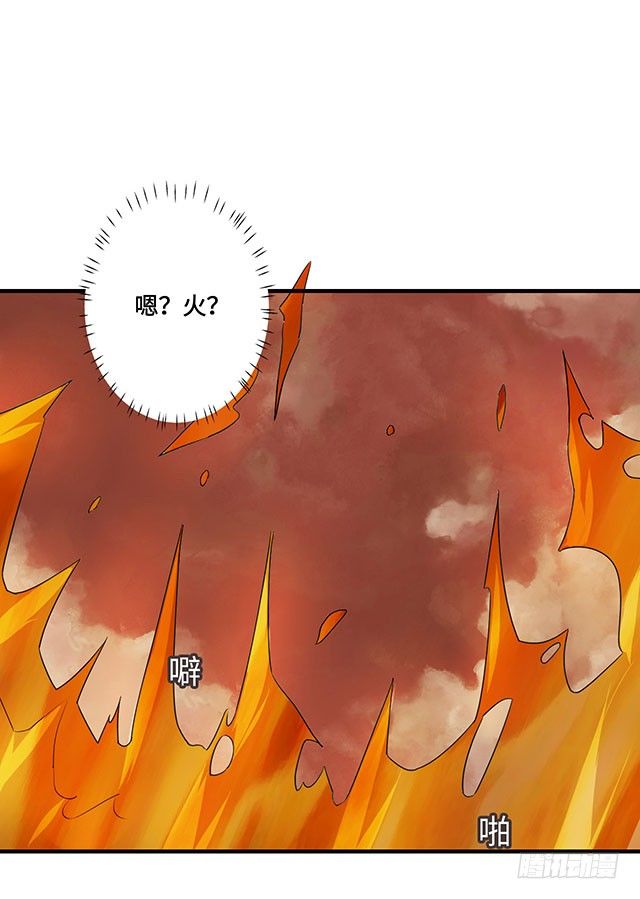 第37话 第 30 页