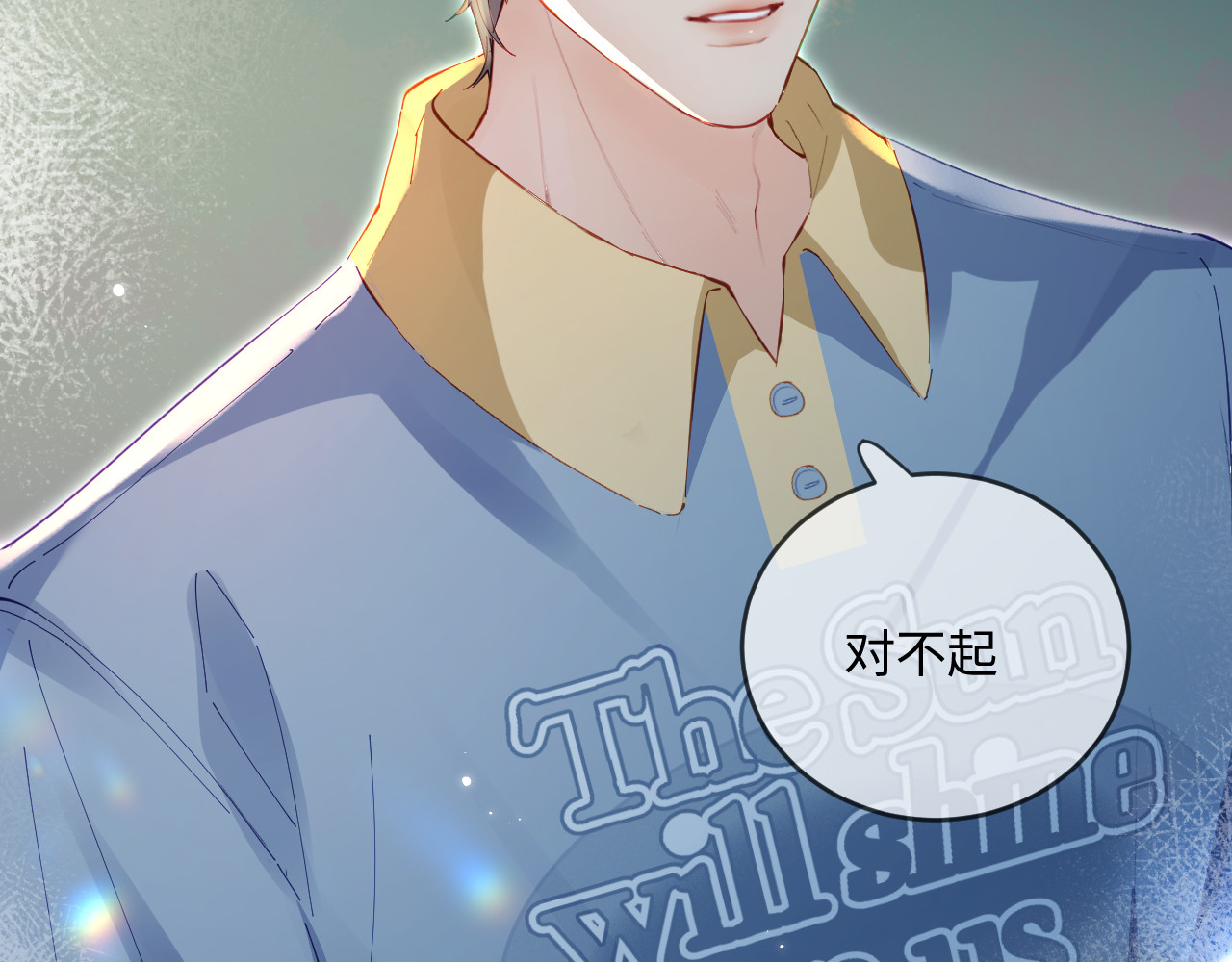 第33话 狐狸小英雄（日更中） 第 64 页