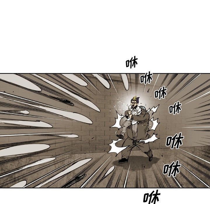 第 47 话 第 16 页