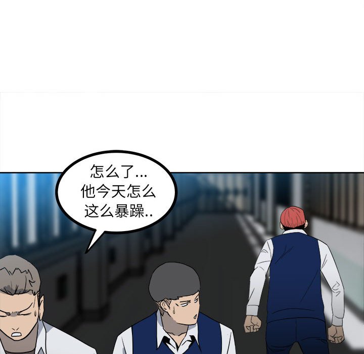 第60话 第 67 页