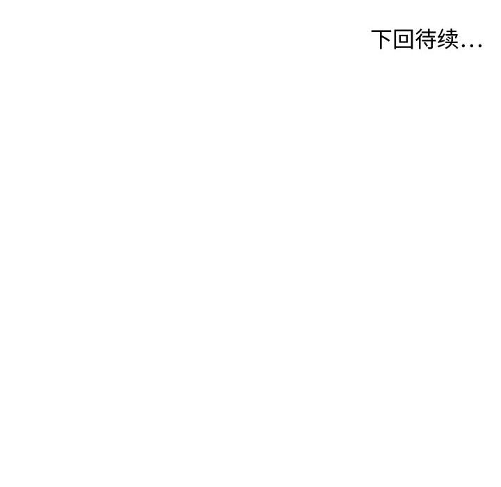 第27话 第 121 页