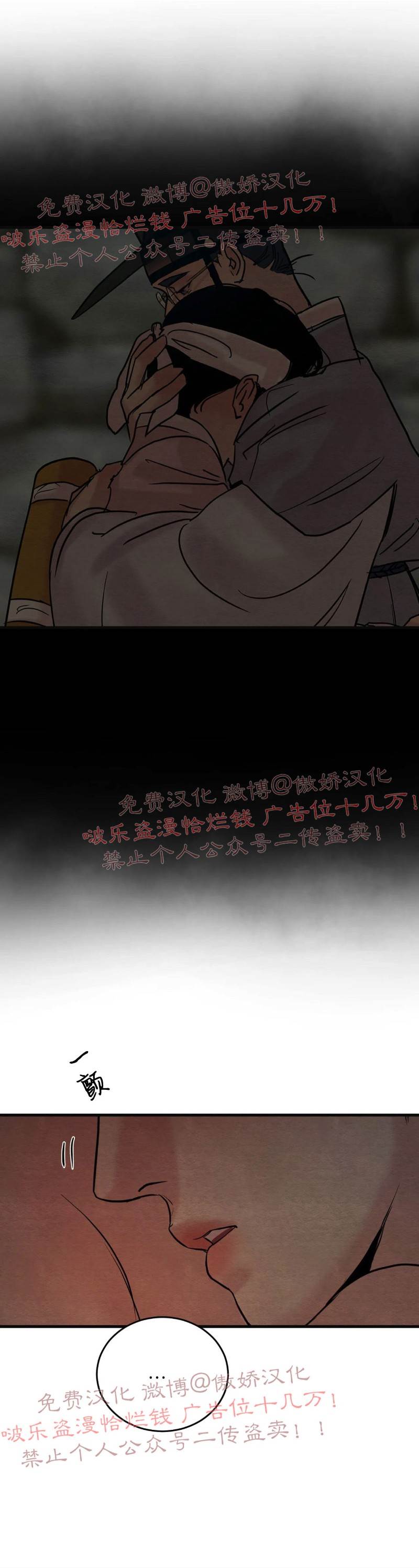 第49话 第 22 页