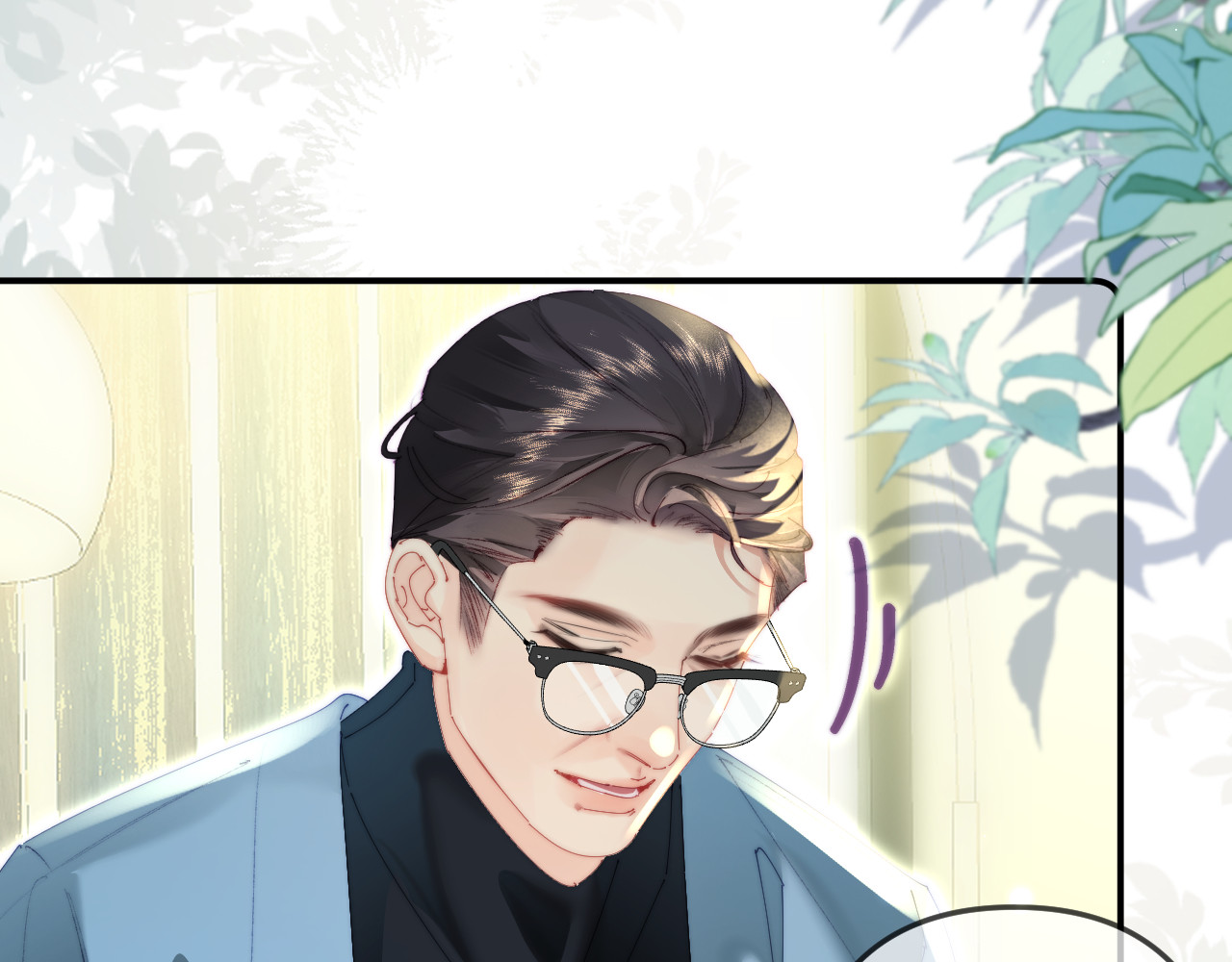 第94话 见父母 第 70 页