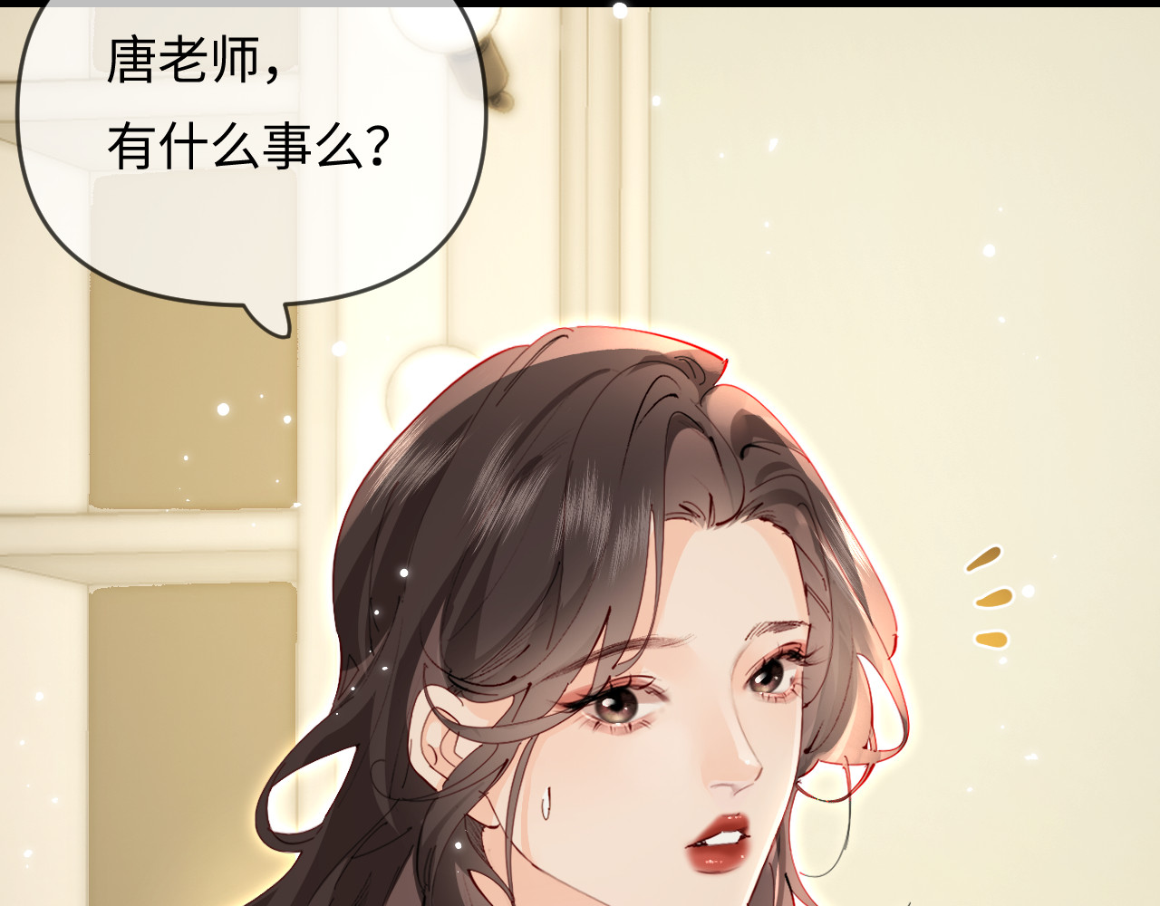 第68话 导演的选择 第 47 页