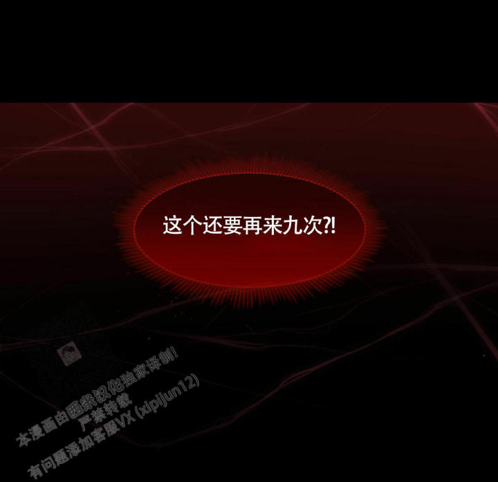 第107话 温暖 第 36 页