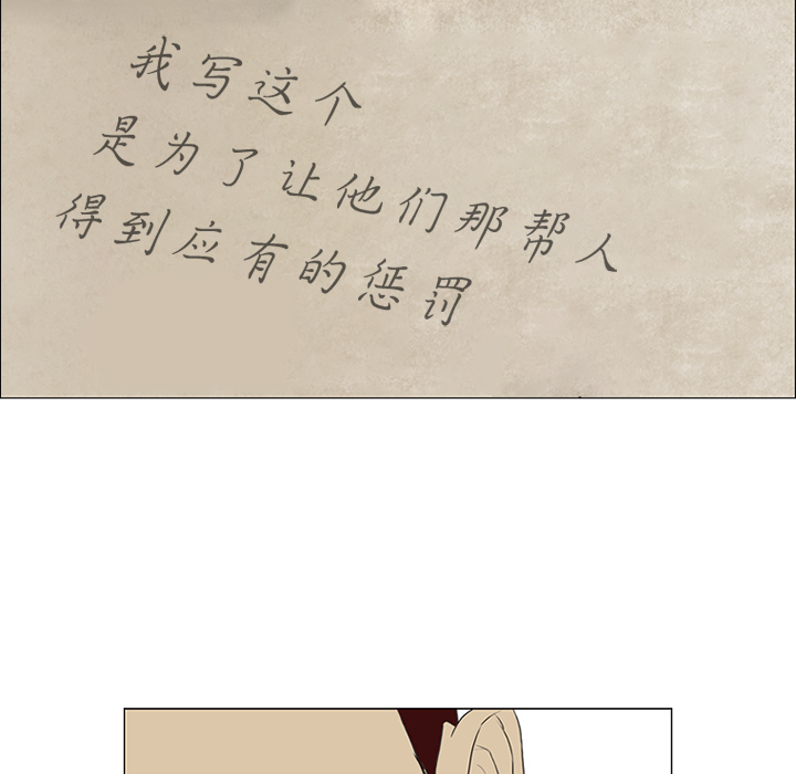 第17话 第 92 页