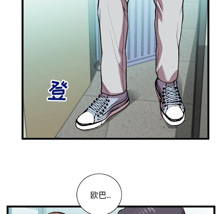 第18话 第 68 页