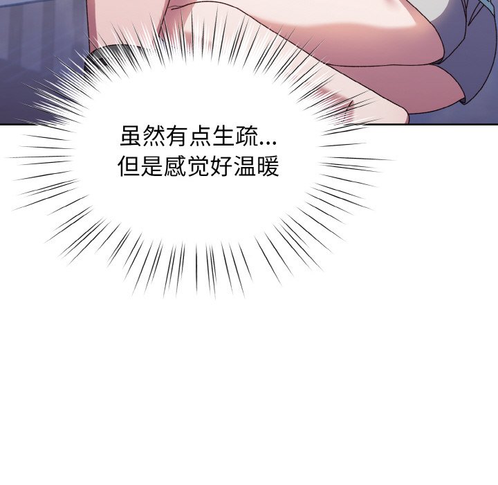 第13话 第 49 页