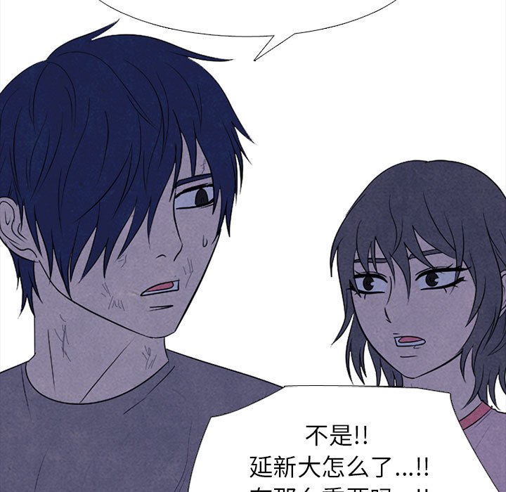 第272话 第 47 页