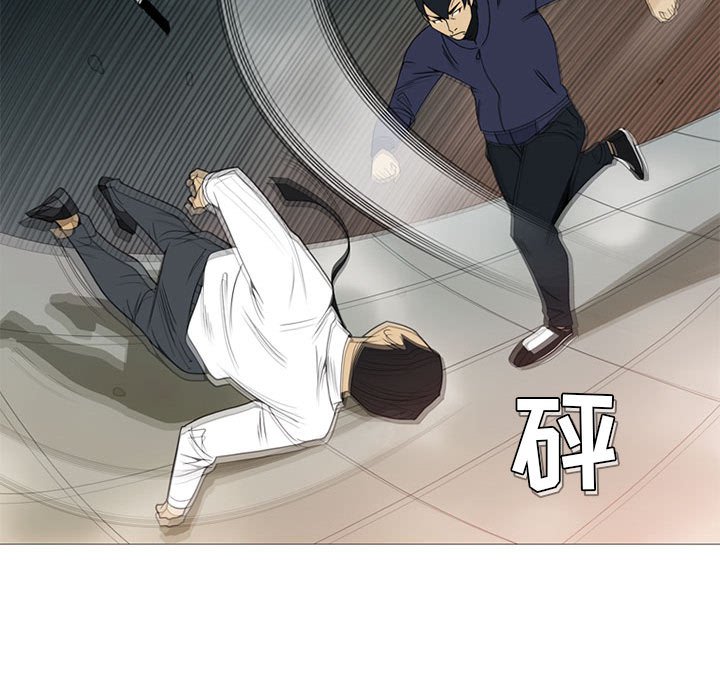 第4话 第 83 页