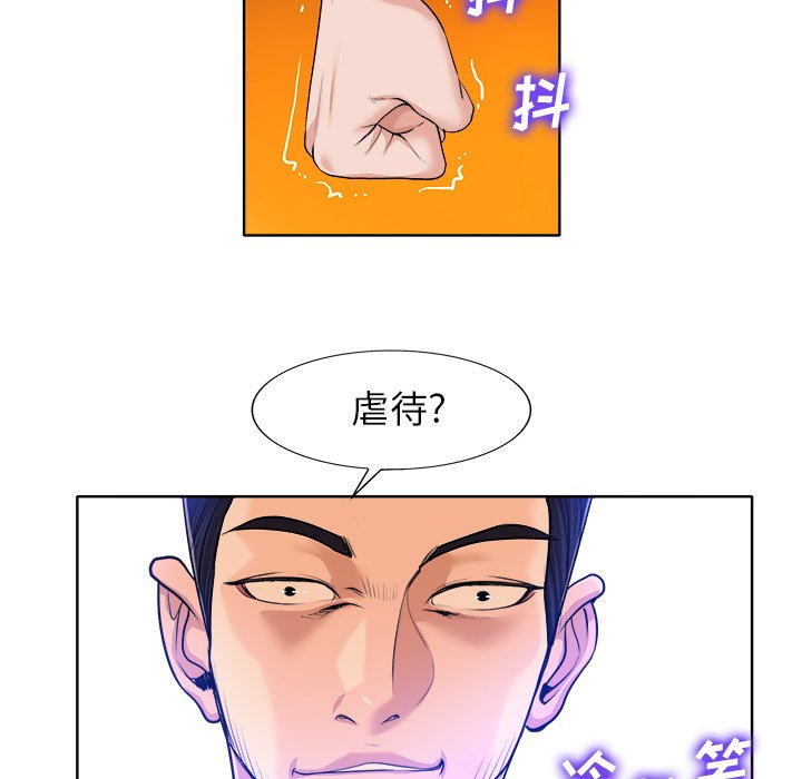 第39话 第 96 页