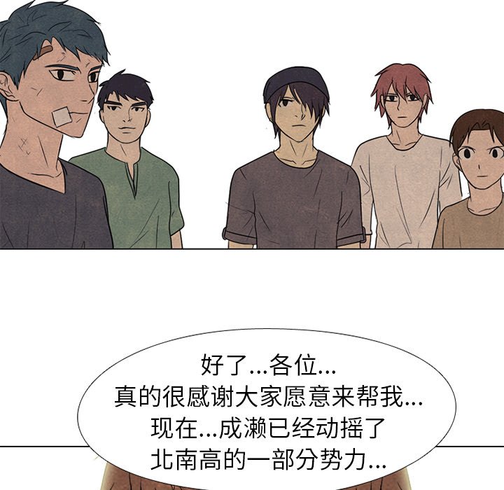 第209话 第 6 页