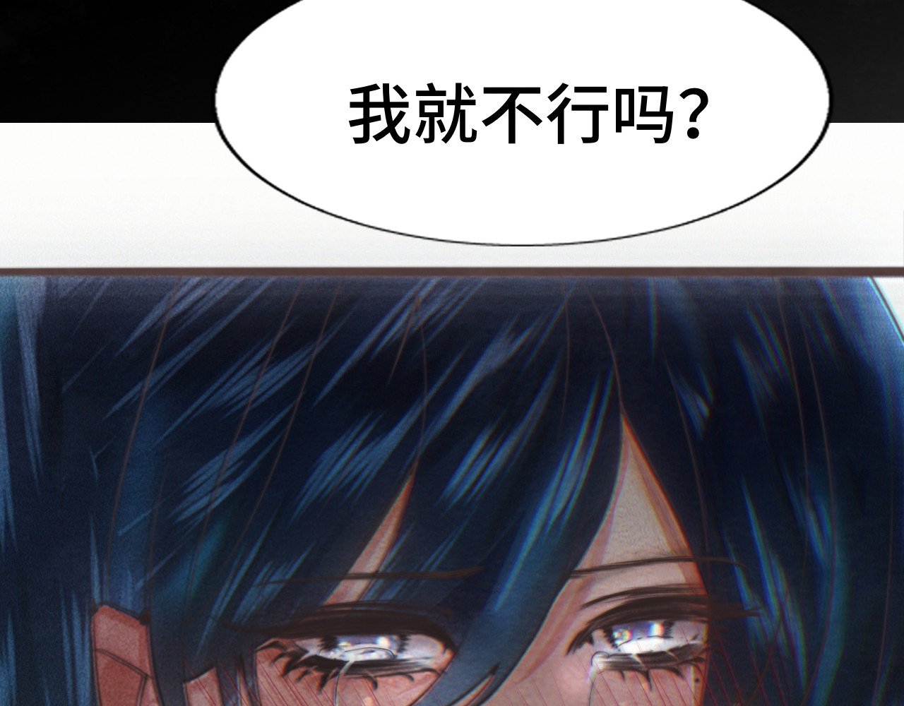 第71话 后劲 第 212 页