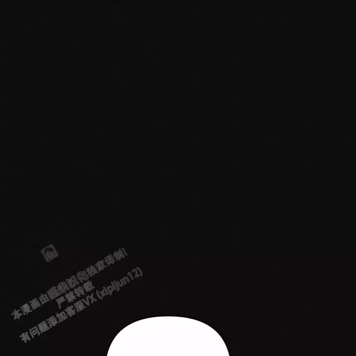 第13话 睡眠不足 第 58 页