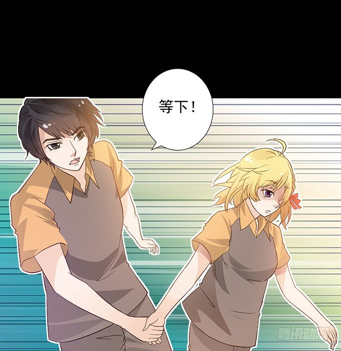 7-夏辰道歉啦~ 第 6 页