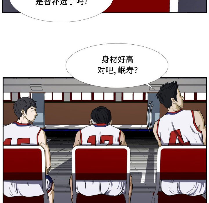 第28话 第 23 页