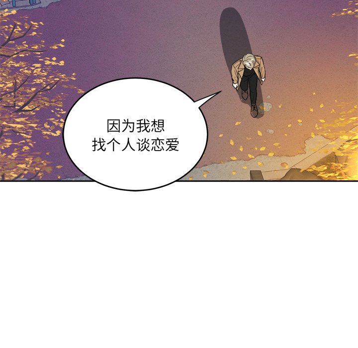 第43话 第 56 页