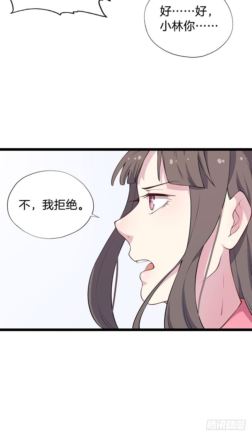 014救死扶伤的前提（五） 第 16 页