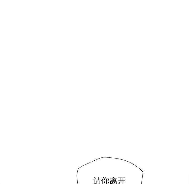 第4话 第 14 页