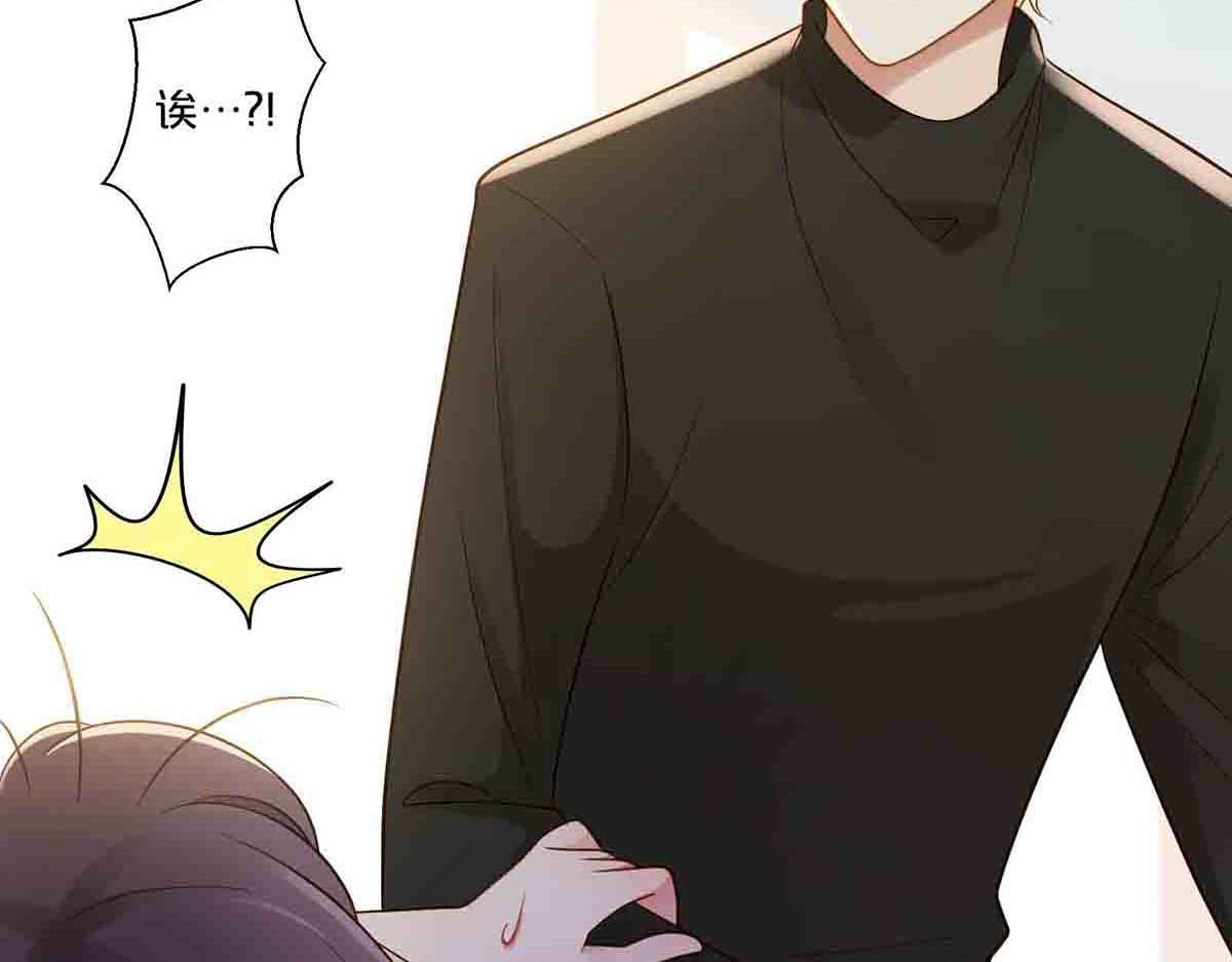 第19话 第 32 页