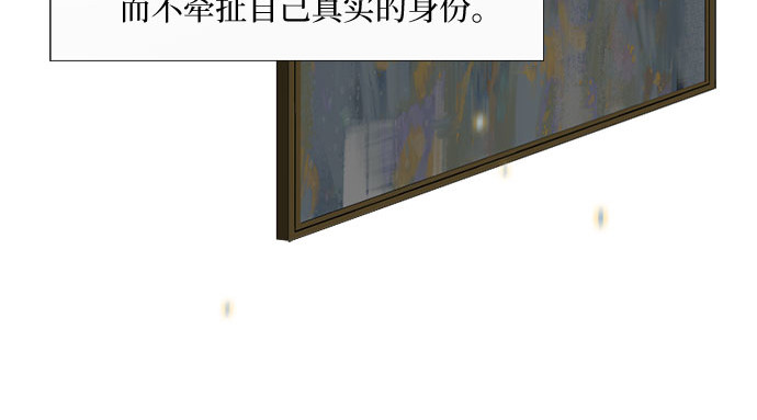 第81话 共同与理解 第 177 页