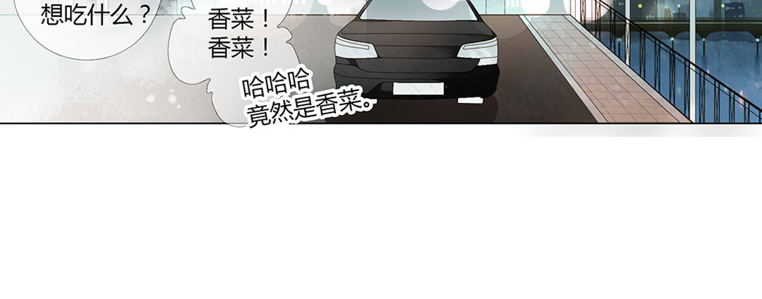 番外 许愿的星星 第 32 页