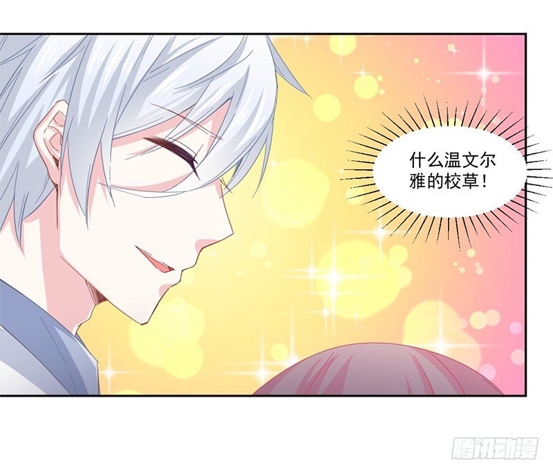 020 摸头杀哦 第 29 页