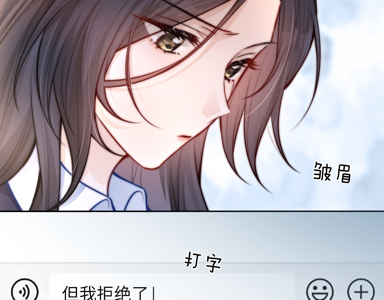 第7话 好友 第 65 页