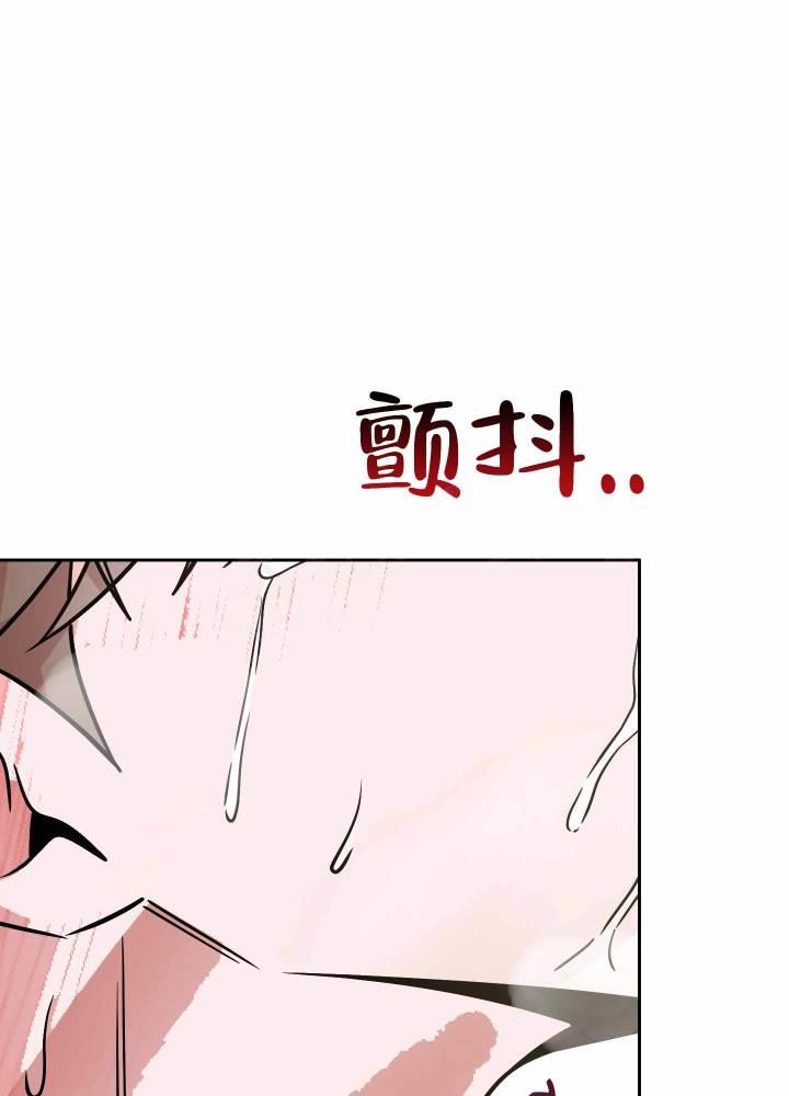 第10话 怎么不早说 第 34 页