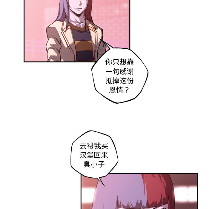 第131话 第 78 页