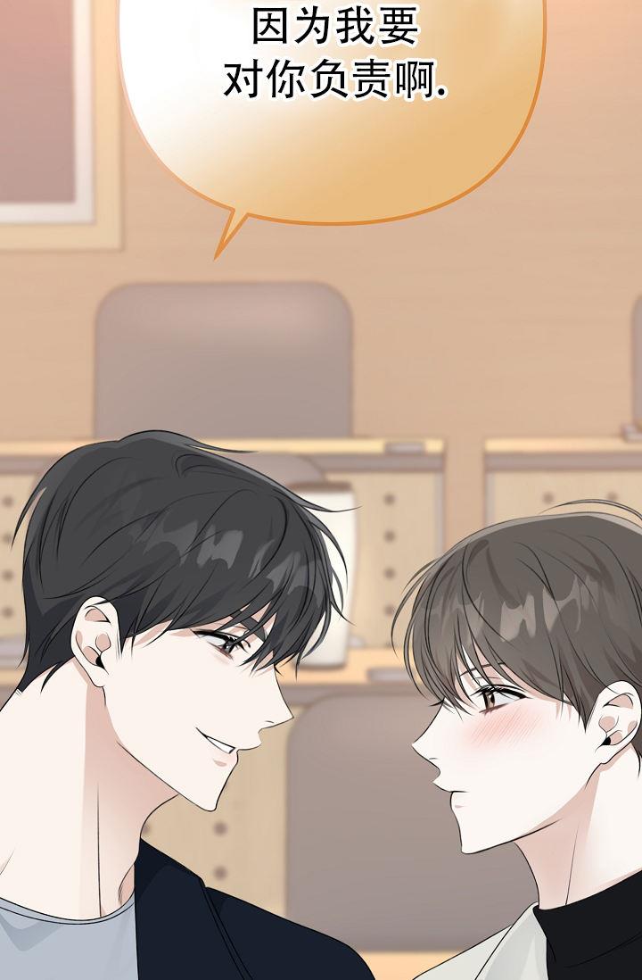 第10话 让给我 第 64 页