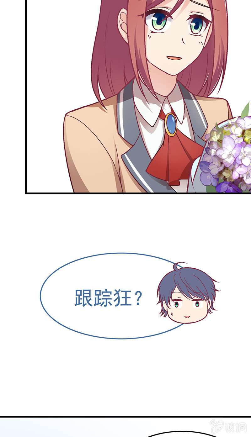 第七十五回 第 30 页