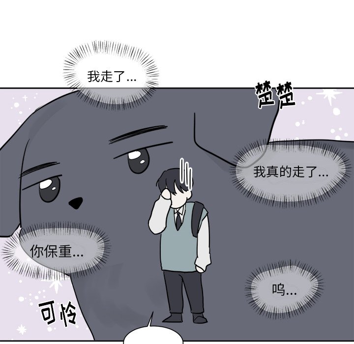 第7话 第 47 页