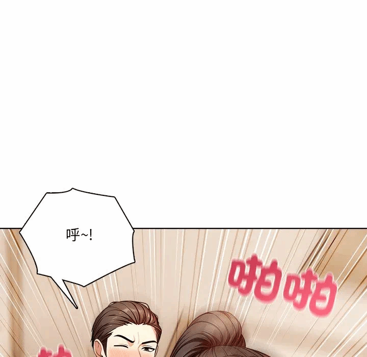 第13话第13话 第 78 页