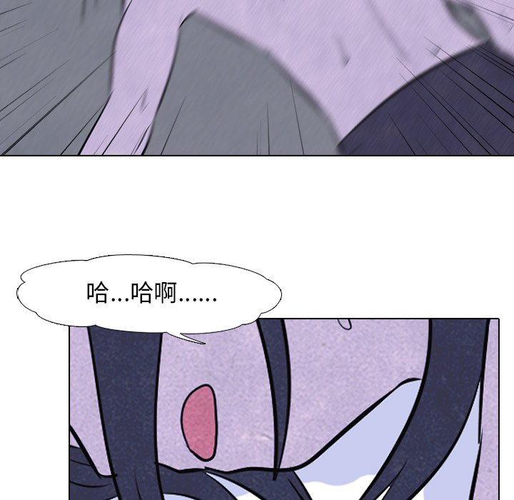 第46话 第 21 页
