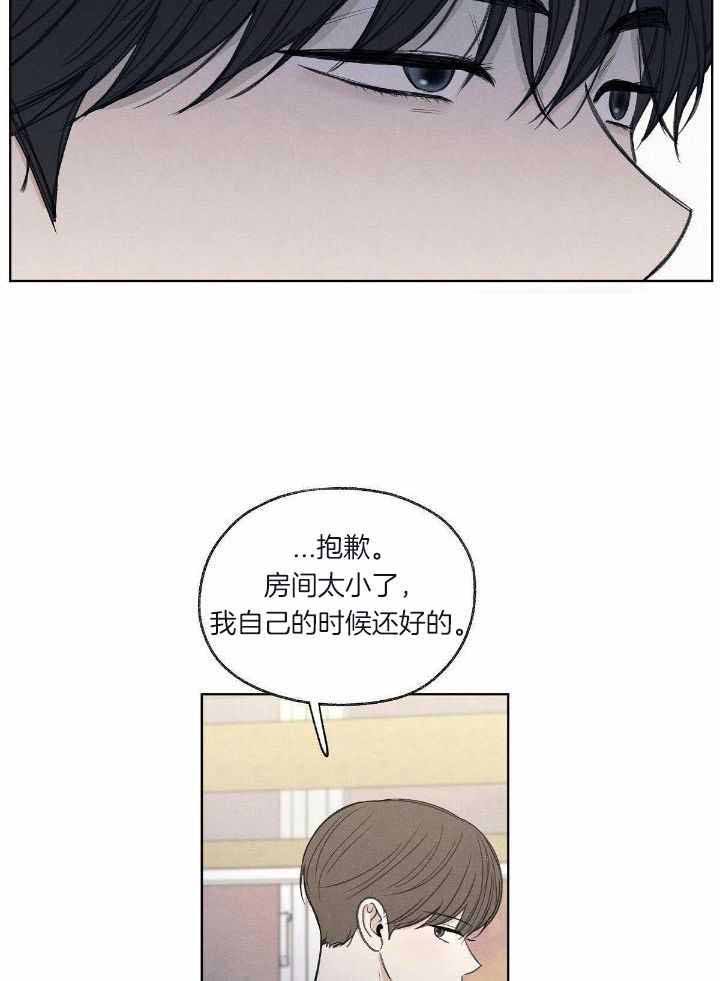 第20话 第20话 第 6 页
